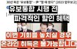 유보통합에 대한 글이 핫해진 김에 현직 유치원 교사가 써보는 글