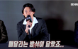 '교섭' 현빈, 자동차 액션의 비밀 ﻿﻿