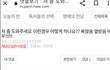 이얘 누굴까요??  어디라고 이야기도 안했는데 도발에 발끈은 접수 했습니다 찔리시나봅니다