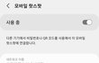 빌런퇴치한건가이거