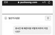 와 해찬이가 동생들 안말리는거 맞았네