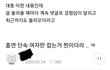 공무원들 여자만 담배 집중적으로 잡는 거 팩트임(증거有)