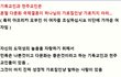 우리는 혼혈 다문화 국제결혼도 이단일수 있음을 알아야함