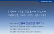 고속도로에서 사고났을 때