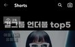 역시 '악플러 잡아보니 다 남자' 팩트 ㅋㅋ