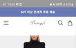 인스타 쇼핑몰에서 옷을 샀는데 이게 같은 옷인가요?