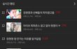 장원영은 진짜 억지스럽다