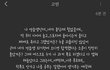 술했는데 당당한 아이돌 연습생..