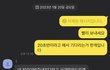 한번만 다들 도놔줘