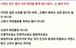 너희는 믿지 않는 자와 멍에를 함께 메지 말라....는 말의 의미