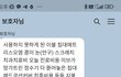 강아지를 임시보호하였는데 도와주세요