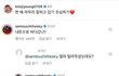 김지영(비단이) 어마어마한ㄴ이네
