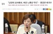 여성 노벨상 수상자가 적은 이유
