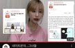 조두팔 우리 저격하는거 어떻게 생각함 판녀들아