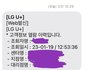 대리점 직원이 몰래 개인정보를 열람했어요ㅠㅜ