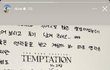 오 방탄 내리사랑 있네