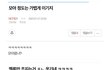 시즈니 망신 아님?ㅋㅋㅋㅋ