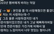 방금 뜬 투바투 인터뷰인데