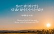 [기독자료] 성경 사본과 사본의 종류는?