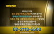 그것이알고싶다 여고생 정다금양 추락 사망 사건 제보 받기 시작