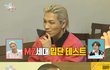 태양 MZ세대 집착 개웃김ㅋㅋㅋㅋㅋㅋ
