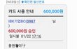 김포미용실에서 머리 개망침ㅋㅋ