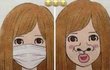 우리 회사 마스크 상황