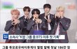 투바투 이번에 미쳤네