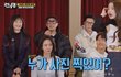 장원영 미모가 개인기 할 때 송지효 표정