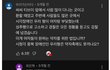 시각장애인 성추행으로 고소