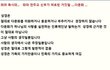 다문화는 허구이고 거짓말입니다