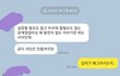 이거 저만 이해못한건가요?