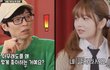 무성의 무의욕인 아이브 레이