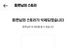 인스타 잘 아는 사람 들어와줘 ㅈㅂ
