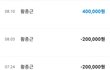 돈 안 갚고 차단한 놈 찾아주세요