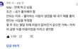 Istp인데 이 댓글 너무 찐임