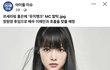 뮤뱅 새mc 르세라핌 홍은채