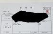 현실판 더 글로리 9년전 경상남도 의령군에서 12년간 학교폭력을 겪은 피해자이자 생존자입니다.