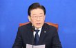 이재명, 이태원 참사 100일 추모…"책임 반드시 묻고 끝까지 진실 밝힐 것"