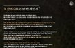 요한계시록은 어떤 책인가?