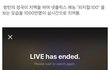 방탄 정국 개오진다ㅋㅋㅋㅋㅋㅋ