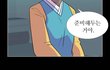 이 사람 사회적으로 어때보이나요?