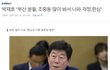 사랑스러운 일본 여성