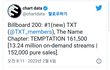 투바투 빌보드 200 1위했네