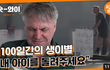 휴지조각 같은 헤이그 아동탈취 법으로 인한 탈취 아이들을 도와주세요