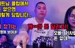 술먹고 돈 안낸거 절대 아닙니다.....
