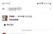 당근마켓 최고의 차도남.jpg