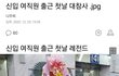 자상해도 너무 자상한 남친.jpg