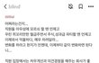 현재 난리난 SM블라인드