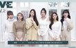 아이브 대형 이거 괜찮지 않아?